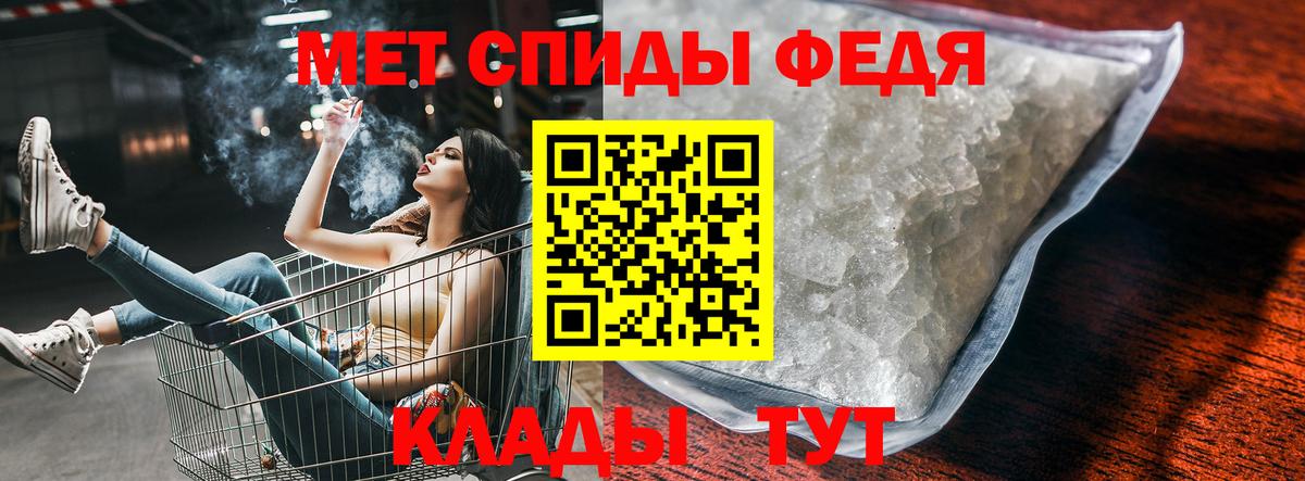 АМФ  АМФЕТАМИН VHQ  Вход с VPN  Волгоград  АМФ 