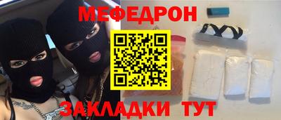 бутират Можга