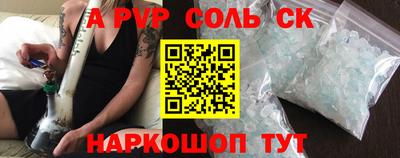 амфетамин Можайск