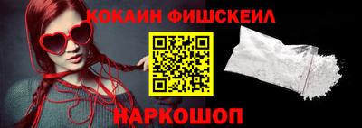 героин Моздок