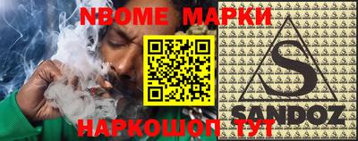 героин Моздок