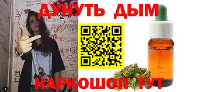 бутират Можга