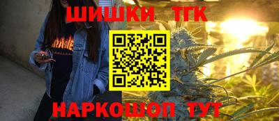 бутират Можга