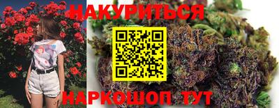 героин Моздок