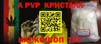 героин Моздок