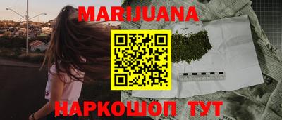 героин Моздок