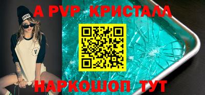 бутират Можга