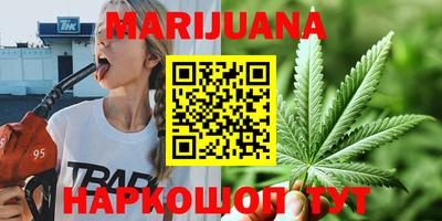 амфетамин Можайск