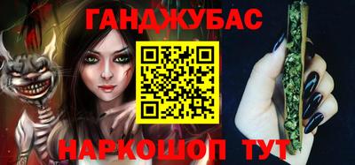 амфетамин Можайск