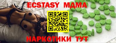 бутират Можга