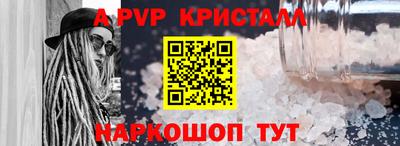 амфетамин Можайск