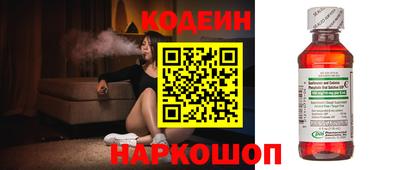 амфетамин Можайск