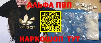 бутират Можга
