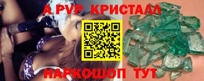амфетамин Можайск