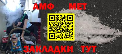 бутират Можга
