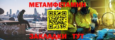 бутират Можга