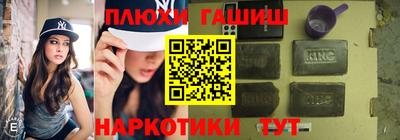 амфетамин Можайск