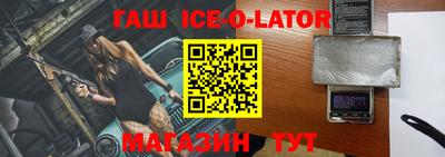 героин Моздок