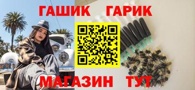 героин Моздок