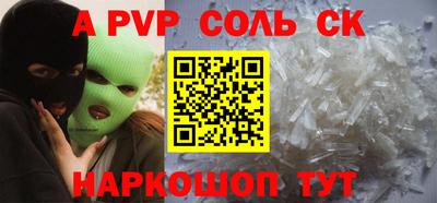 амфетамин Можайск