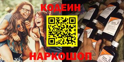 амфетамин Можайск