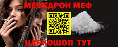 амфетамин Можайск
