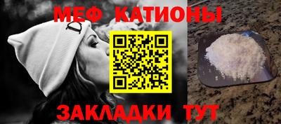 бутират Можга