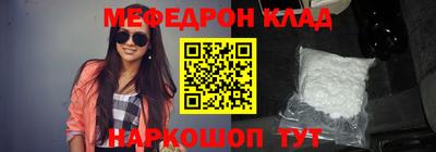 бутират Можга