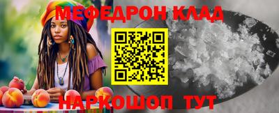 бутират Можга