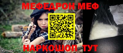 бутират Можга