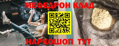 амфетамин Можайск