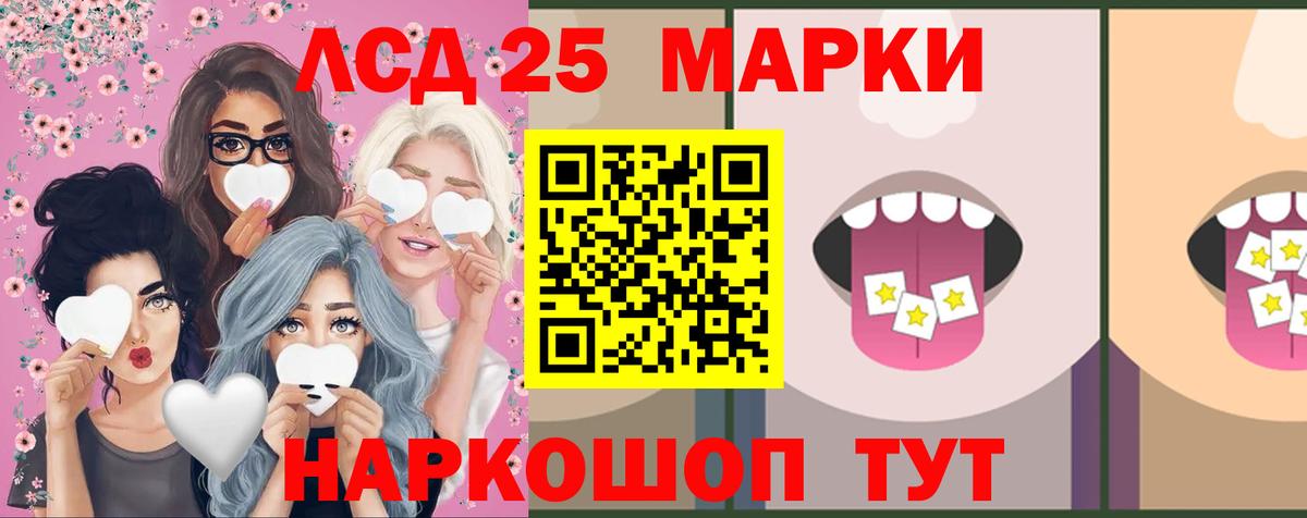 Волгоград  Вход с VPN  Экстази  Меф МЯУ МЯУ кристаллы  Бошки Шишки  ГАШИШ 