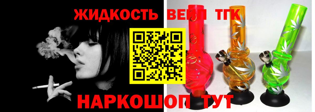 Дистиллят ТГК гашишное масло  Дистиллят ТГК гашишное масло  Вход с VPN  даркнет сайт  Волгоград 