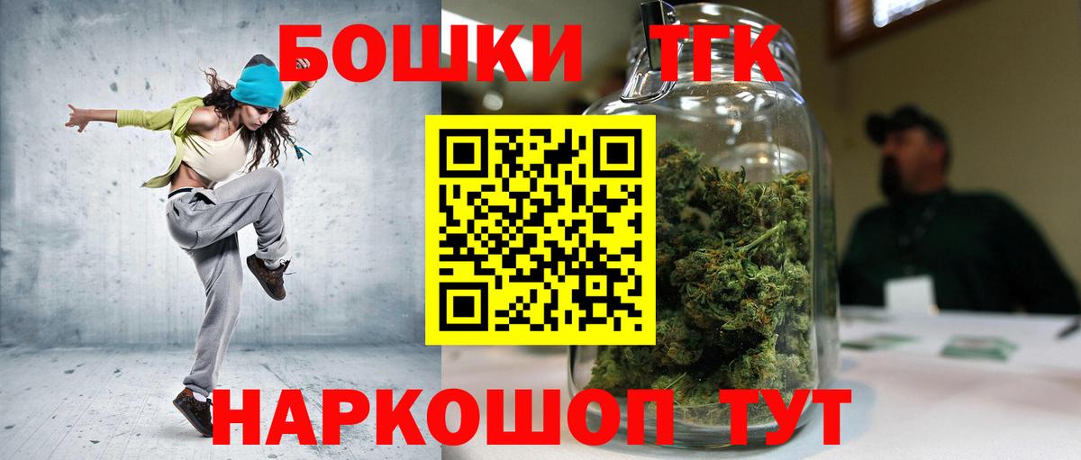 Канабис сатива  Марихуана MAZAR  Шишки марихуана ГИДРОПОН  Волгоград  Вход с VPN 